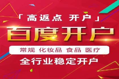 百度网络推广实战技巧：案例解析，教你轻松实现目标